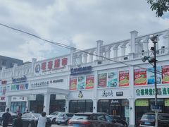 -解放路步行街                