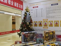 -贝尔机器人编程中心(罗宾森店)