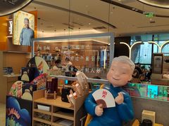 -蔡澜点心·粤菜(丽泽天街店)