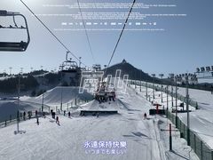 -北京南山滑雪场