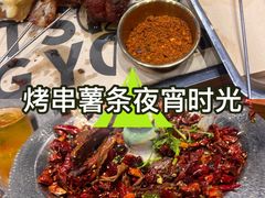 -路边羊烧烤酒场(宝带路店)