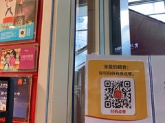-麦当劳(轻轨曹杨路店)