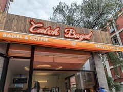 门面-Catch Bagel(芳草地店)