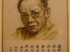 叶兆澂·素描《父亲写真》-徐汇艺术馆