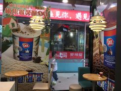 -DQ·蛋糕·冰淇淋(动壹店)