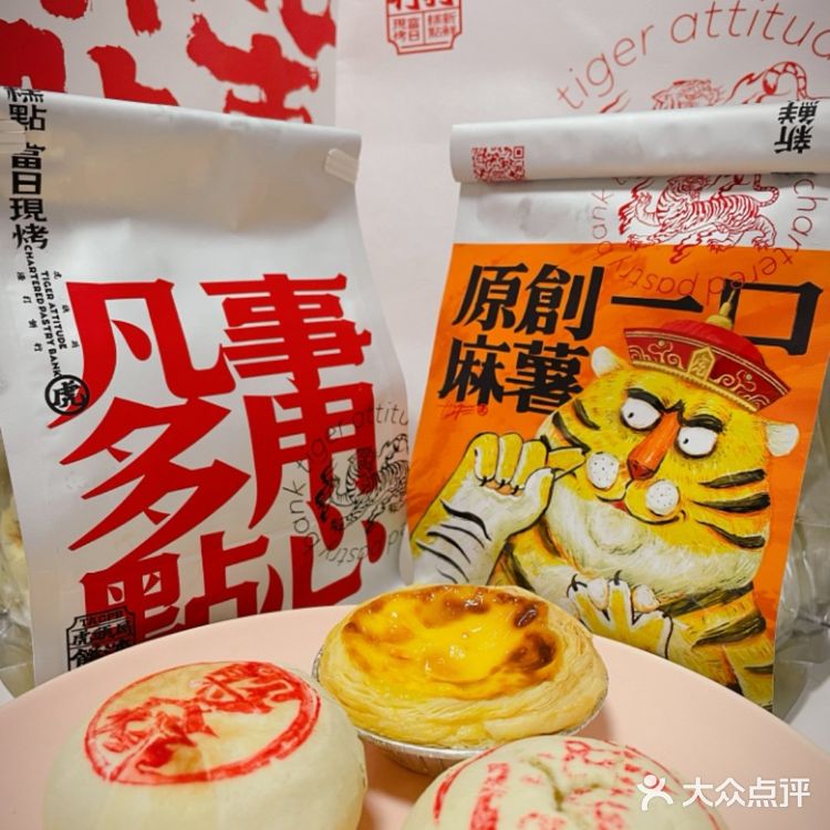 他家的虎皮卷也太顶了吧！堪称中式点心内卷之王！