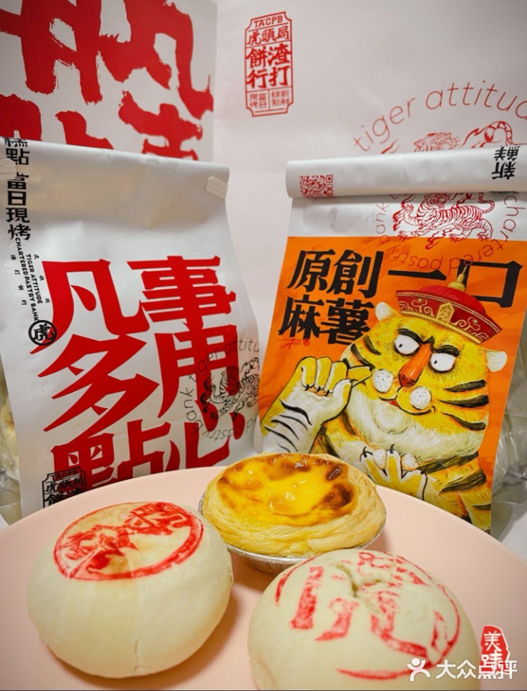他家的虎皮卷也太顶了吧！堪称中式点心内卷之王！