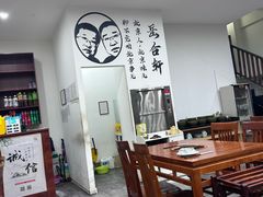 大堂-岳合轩老北京涮肉