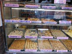 -纯心饼店(源溪店)