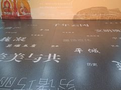 -中国人民大学-博物馆