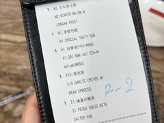 -新峰肉骨茶(总店)