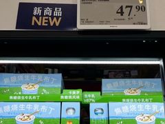 -山姆会员商店(杨桥西路店)