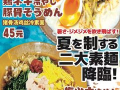 -九州酒场ひこぞう(1号店)