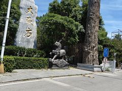 -京炉烤鸭·新京菜·庭院餐厅(大东方·欢乐谷店)