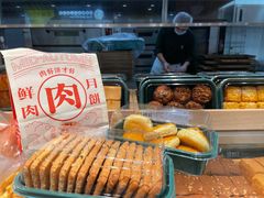 -泸溪河桃酥(西直门凯德店)