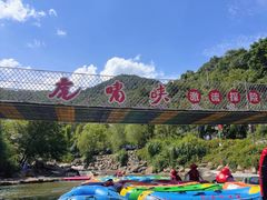 -虎啸峡漂流