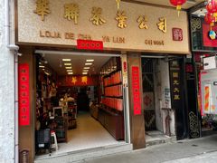 -华联发展销售中心(十月初五街店)
