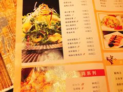 菜单-武松家(丰益桥店)
