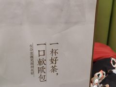-奈雪的茶(凯德新都心店)