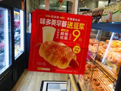 -味多美蛋糕(灯市口店)