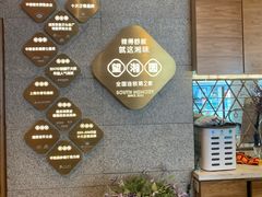 门面-望湘园·湖南菜(宏伊店)