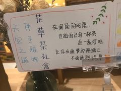 -猫的天空之城概念书店(印象城购物中心店)