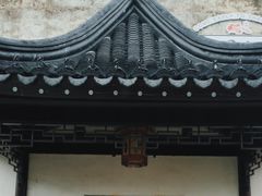 -山塘街