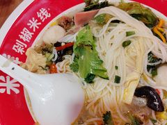 -米鲜剁椒米线(梅溪湖店)