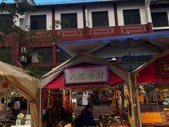 -宁波府城隍庙