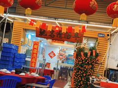 -光明清汤羊(宝业路店)