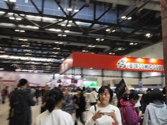 -IJOY漫展xCGF游戏节—国家会议中心