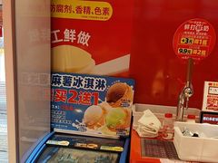 -味多美蛋糕(看丹桥店)