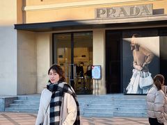 -王府井奥莱棋盘山小镇