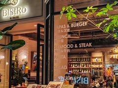 -Bistro 63 创意融合料理(广粤天地店)