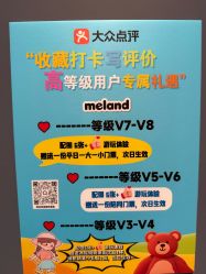 点击看大图 -meland club亲子乐园(北京芳圆里ID MALL店)