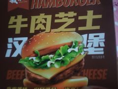 -百年义利(百万庄店)