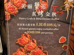 -新发展亚太JW万豪酒店·福苑咖啡厅