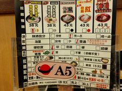 -博多一幸舍(侨福芳草地购物中心店)