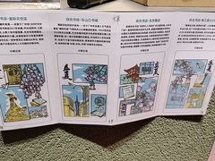 -扶光书店(中环店)