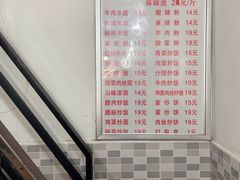 -高记麻辣烫