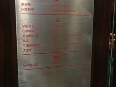 -上海尊茂酒店