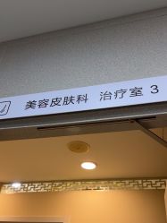 -上海首尔丽格医疗美容医院
