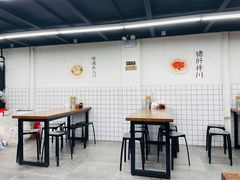 大堂-小狗面馆·杭帮拌川·片儿川(大沽路店)