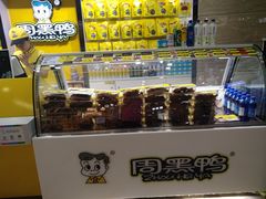 -周黑鸭(珠海香洲区摩尔广场店)