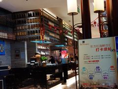 -东方红海鲜百汇(国际大厦店)