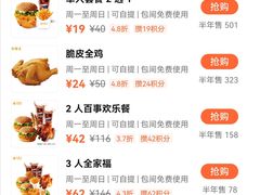 -华莱士·全鸡汉堡(枣园店)