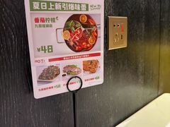 -今日牛事潮汕鲜牛肉火锅(瑞金店)