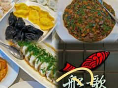 -船歌·鱼水饺青岛菜(金狮广场店)