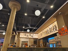 -三毛烧烤·南昌大排档(山姆店)