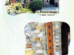 -永泉忆江南12景区